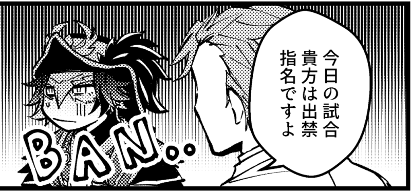 これは落ち込みキャンベル 