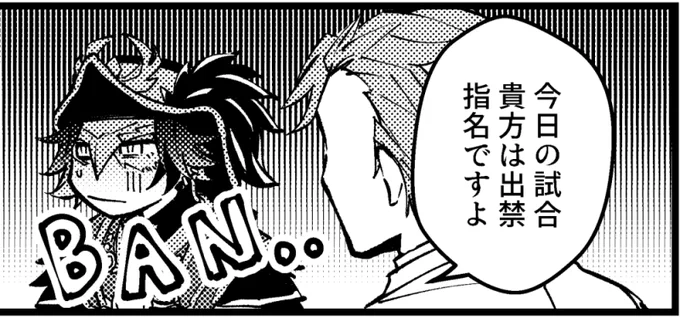 これは落ち込みキャンベル 