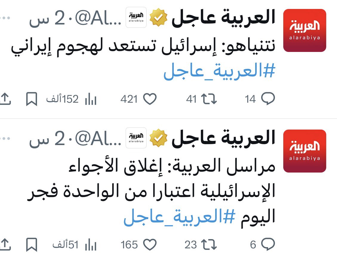 Meshal_Alnami's tweet photo. اسرائيل أعلنت استعدادها للهجوم الإيراني قبل بدء الهجوم بساعة تقريبا وحددت الساعة 1 فجراً لإغلاق الأجواء
..يعني اسرائيل عندها علم بموعد بدء الهجوم الإيراني "المسرحي" وأيضاً تعرف وقت وصول الصواريخ والمسيرات لأراضيها https://t.co/eeqyM61YPF