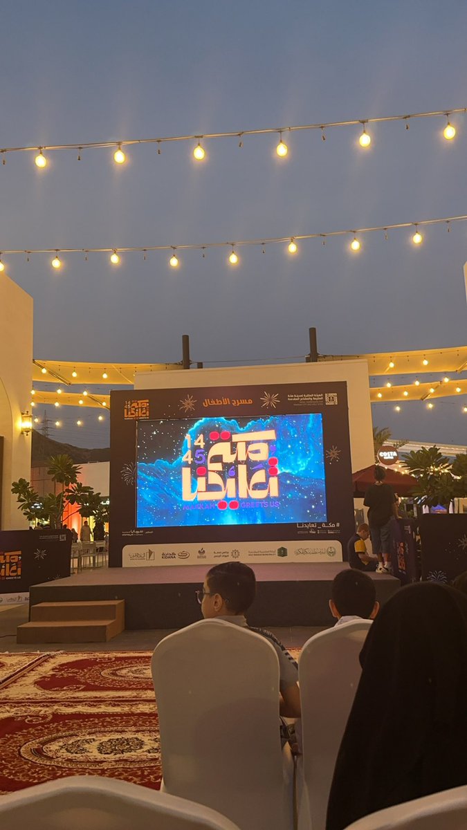 NearatShereen's tweet photo. #مكة_تعايدنا https://t.co/FaE56K7Xi1