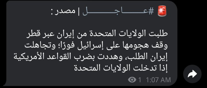 زَهراء tweet media