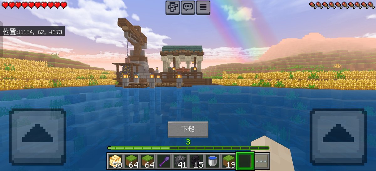 yang1860's tweet photo. playing minecraft is enjoyable https://t.co/o2VIDA0VxA