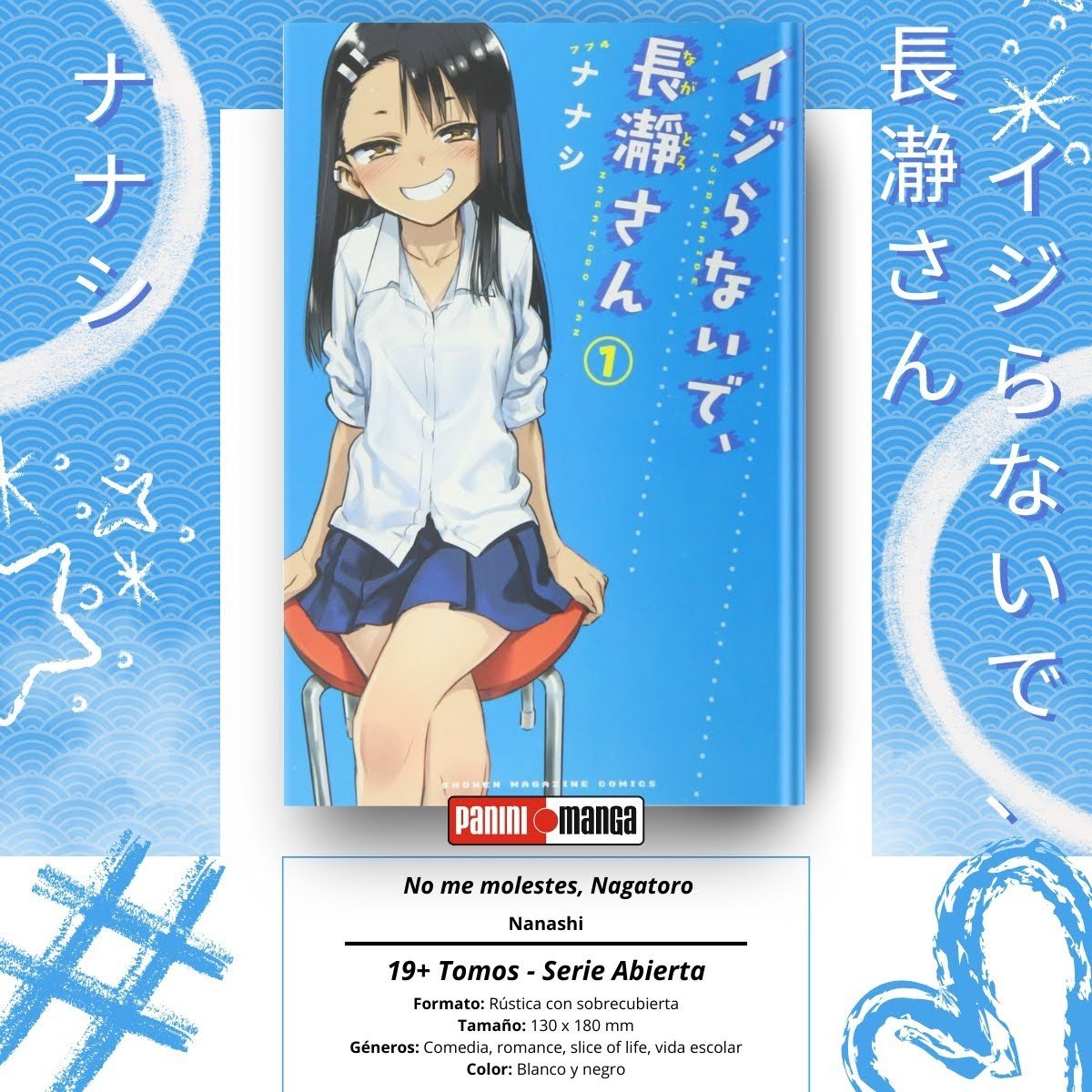 PaniniMangaMx tweet media