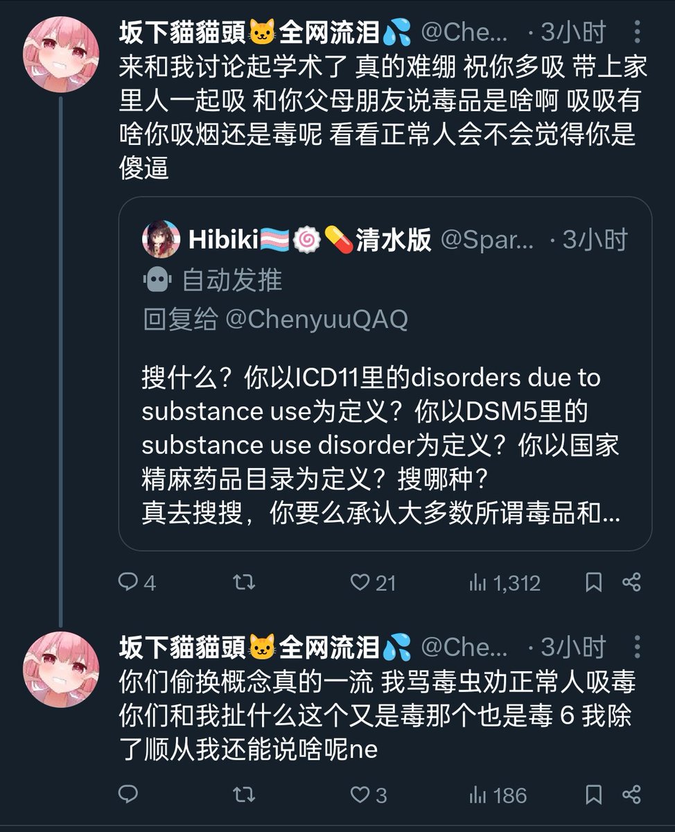 ［数据删除］－4444 tweet media