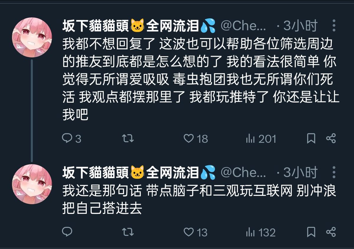 ［数据删除］－4444 tweet media