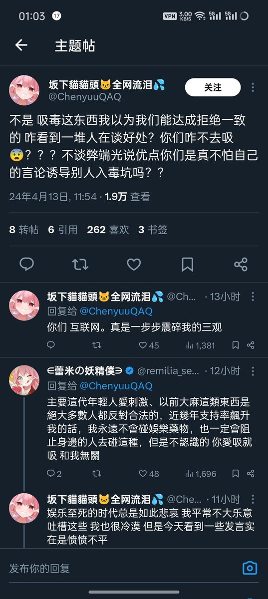 ［数据删除］－4444 tweet media