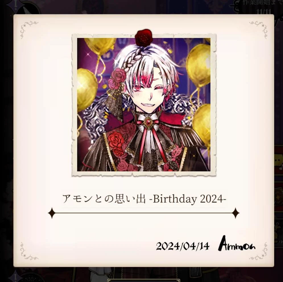 悪魔執事と黒い猫(あくねこ) on X: 