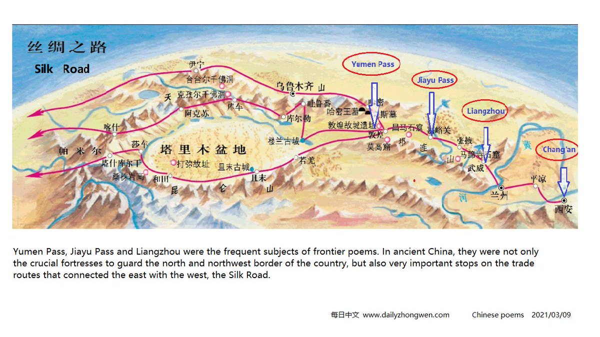 #Daily_Zhongwen_Tang_Shi_Poems #Daily_Zhongwen_Song_Ci_Poems 凉州词 王之涣 黄河远上白云间... ... The Song of Liangzhou Wang Zhihuang (688-742 AD) Looked from afar... ... To order the books of Tang Shi and Song Ci poems: amazon.com/dp/B0B1C2GWZ2 amazon.com/dp/B0B917TR7F