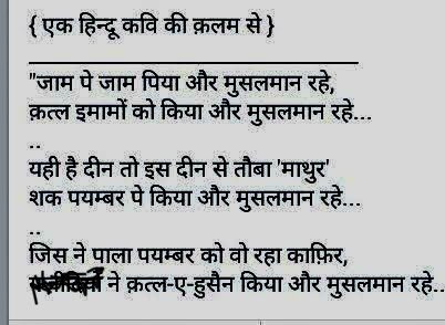 Faruqi_Nida's tweet photo. सुनो.. #Supreme_कोठा_Of_India कुरान में लिखा है कि गैर मुस्लिम को मारने पर आपको जन्नत में "72 हूरें" मिलेंगी,
जबकि जिंदा जा नहीं सकता और मुर्दा बता नहीं सकता,😉
तो इसे भ्रामक विज्ञापन मानकर "कुरान" को बैन करो!😎
#SupremeCourtOfIndia देश–धर्म द्रोही है!
#IStandWithBabaRamdev 🙏 https://t.co/04jZiU2Zpk