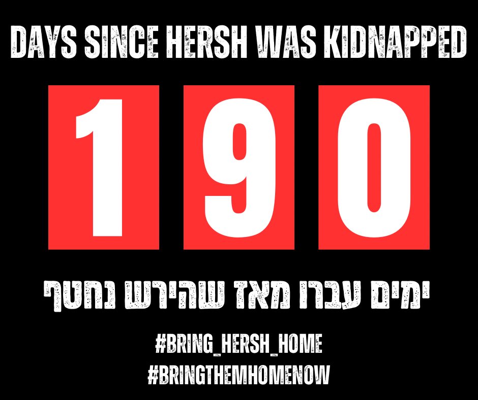 #Bring_Hersh_Home #BringThemAllHomeNOW