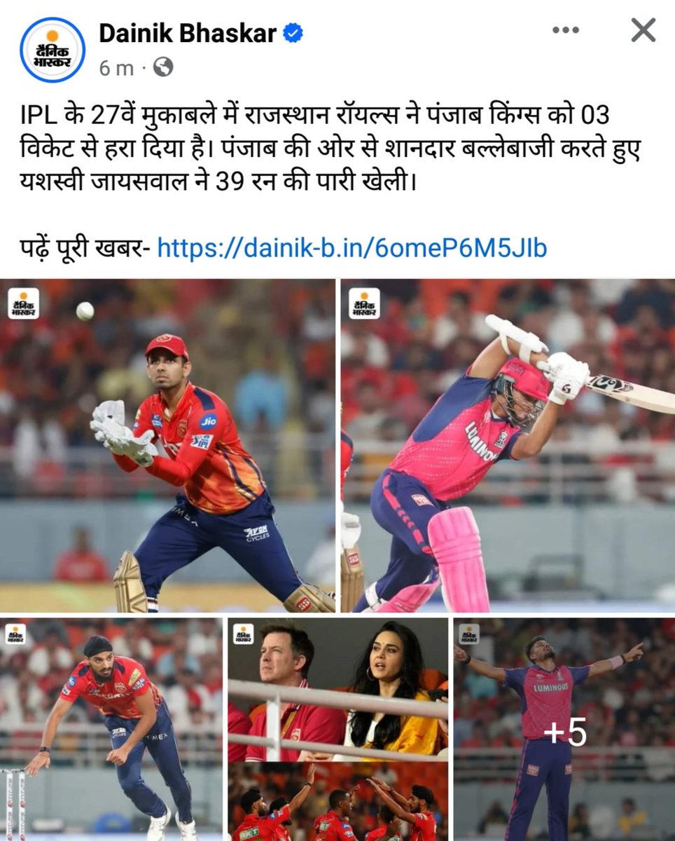 BABAGUNJANSINGH's tweet photo. जब खेल में इंटरेस्ट ना हो और पत्रकारिता खेल की करनी हो तो ऐसी खबर निकल कर सामने आती यशस्वी जायसवाल पंजाब में कब से खेलने लगे @DainikBhaskar https://t.co/b5sokiNacX