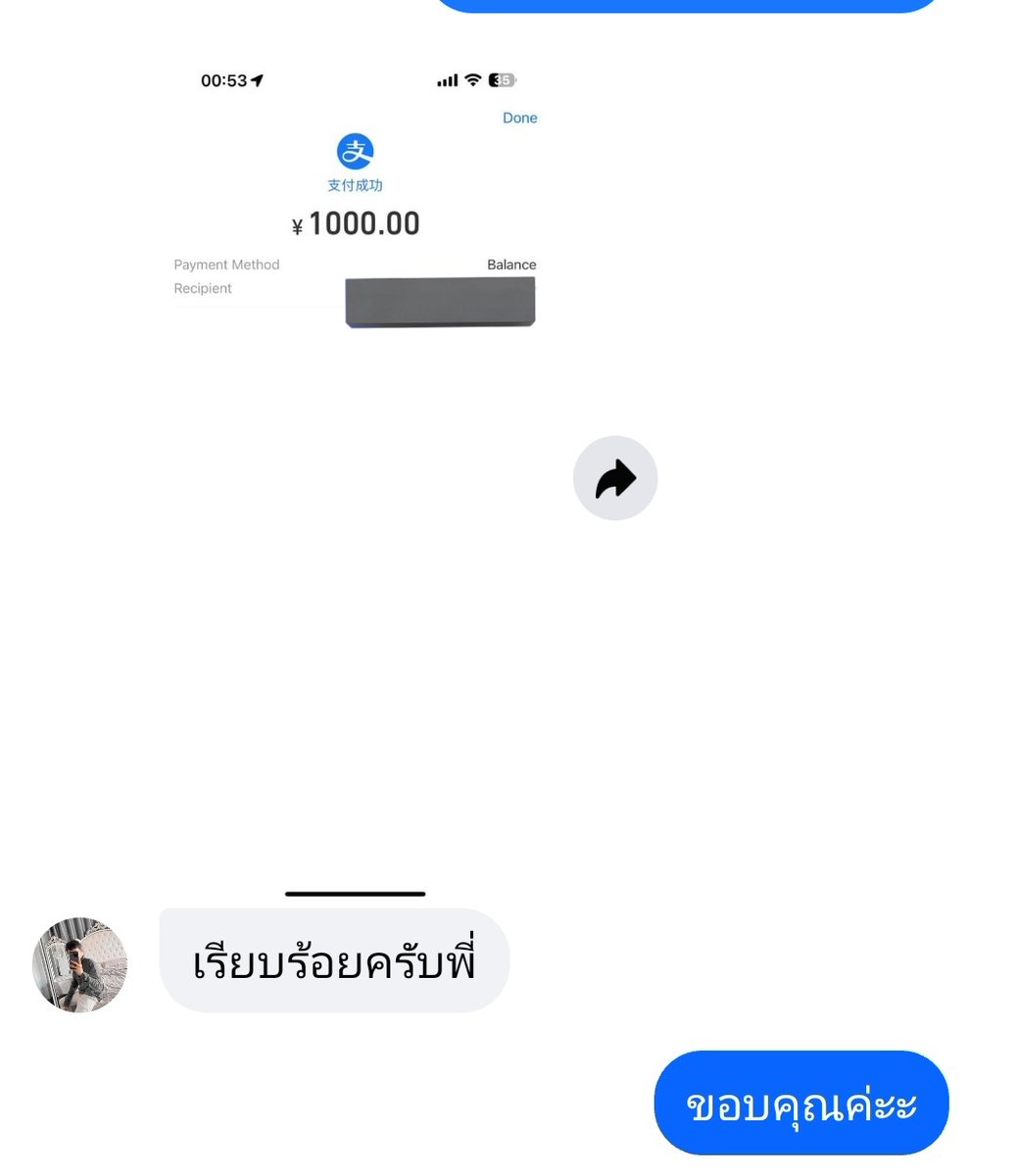 10b1mm's tweet photo. #โอมมี่แลกหยวน ตอบไว โอนไวมากค่ะ https://t.co/OsD4laqwXO