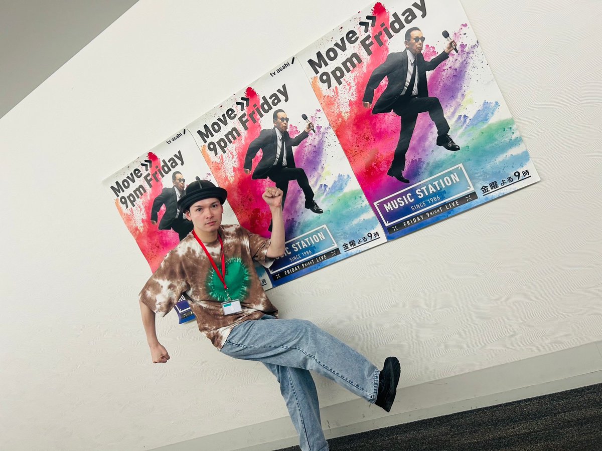 shimp_mn's tweet photo. テレビ朝日系
「MUSIC STATION」2時間SP
WEST. さま　ハート ダンス振付・構成を担当させていただきました🙇　@suimega8 
楽曲の強さ、心、流れる今の感情・脈…身体が溢れるほどに挑戦させていただきました🫀！！
みなさま、本当に本当にありがとうございました！
また絶対に来ます❤️‍🔥

#WESTꓸ
#Mステ https://t.co/3i7KEt1oZG