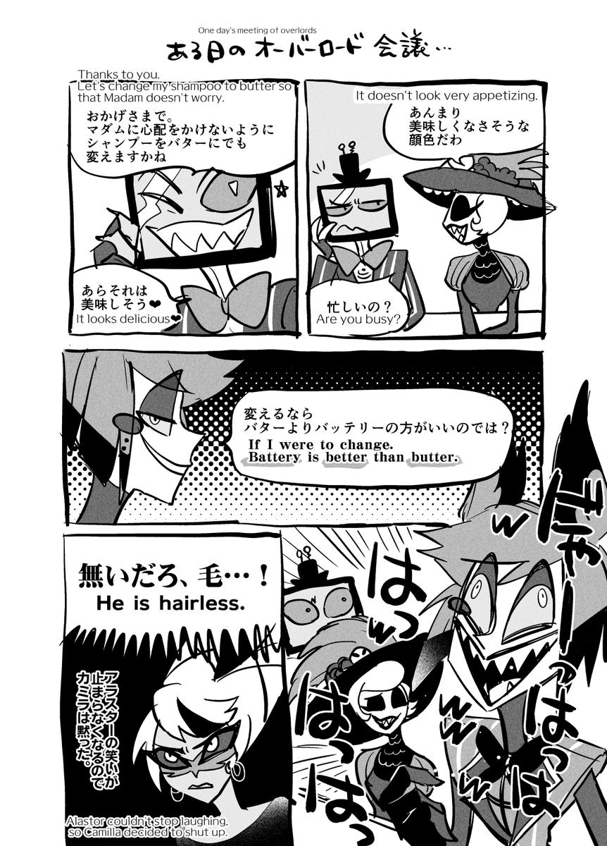 dad jokeを言いたすぎた漫画🌹📺️🦌
成っているかはちょとワカラナイ… 