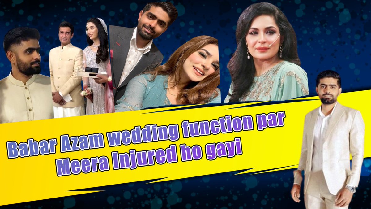 Babar Azam at Wedding, Meera injured ho gayi watch her full video 

youtu.be/2DYFOuXYJME?si…

#ShahrukhKhan #PakvsNz #IPL24 #Ipl2024 #RRvPBKS
#ranboofanart #BabarAzam 
#سانحہ_بہاولنگر
