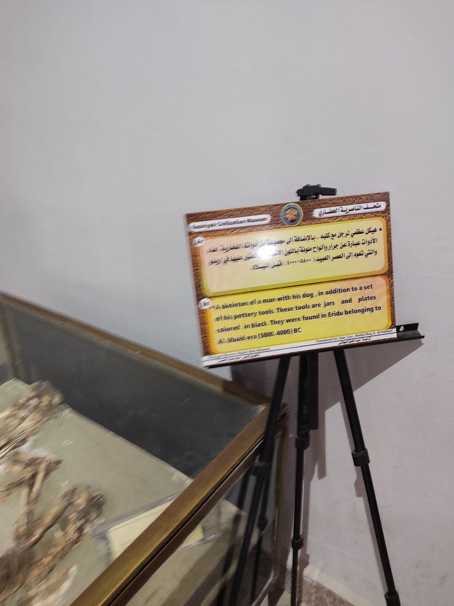 mohanddohan's tweet photo. Discoveries and beautiful things at the Nasiriyah Cultural Museum❤️ https://t.co/zmCNuKCVli