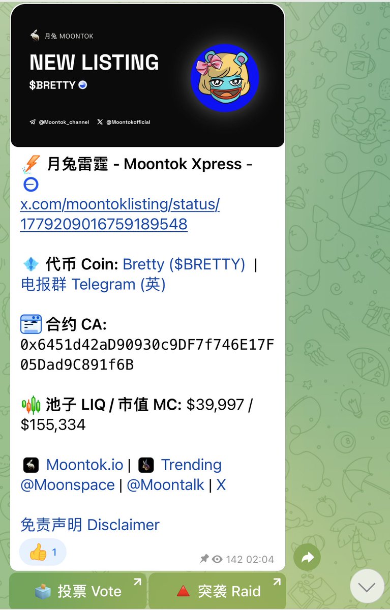 basedbretty's tweet photo. $Bretty listed on moontok vote for us https://t.co/DBA0uhjvpZ