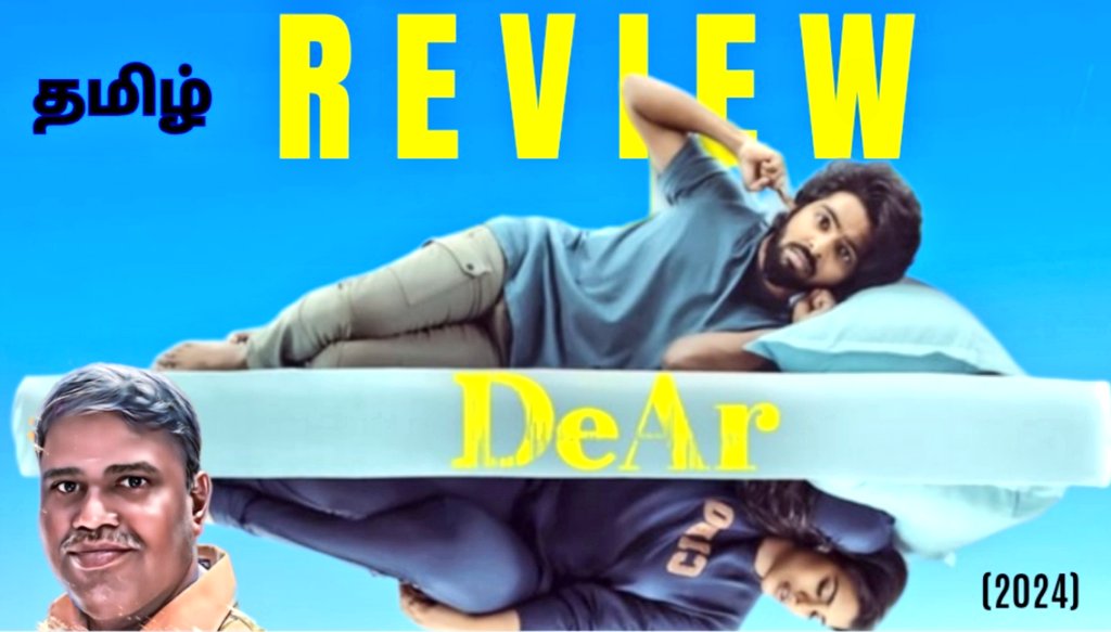 #Dearreview

🎈💥✨️🎉அனைவருக்கும் இனிய தமிழ் புத்தாண்டு நல்வாழ்த்துக்கள் 🎈💥✨️🎉

🎈💥✨️🎉Happy Tamil new year 2024 wishes🎈💥🙌

🎈 Latest  released #Dear  tamil movie  our  review by tommorrow 🔥🙌

Please stay tuned!🎈

#Kollywood
#KollywoodCinima