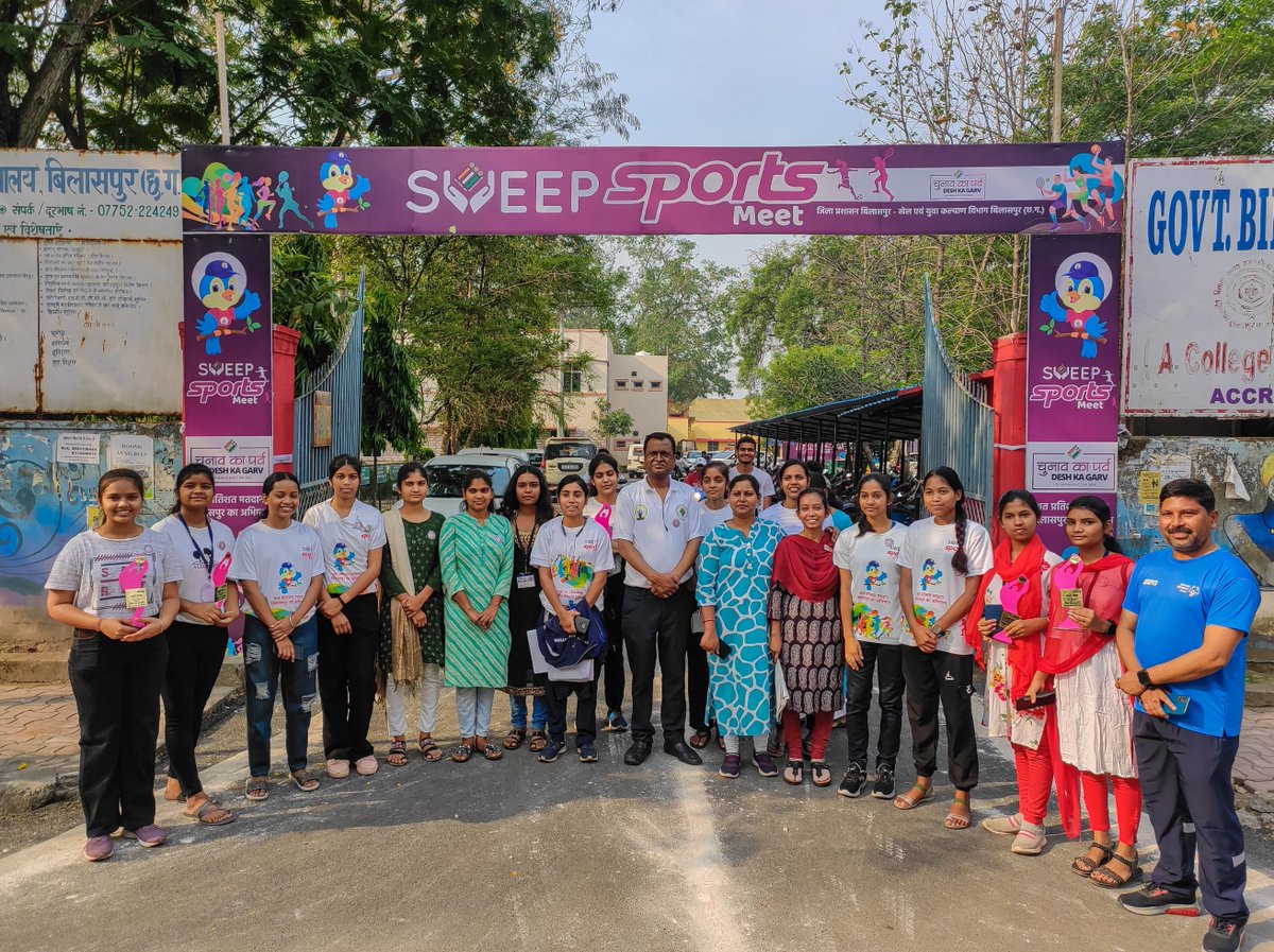 NSSRDBhopal's tweet photo. #मतदाता_जागरूकता_अभियान के तहत श्री @AwanishSharan @BilaspurDist की अध्यक्षता में शा. ई. राघवेन्द्र राव स्ना.विज्ञानं महावि.बिलासपुर #छत्तीसगढ़ के #NSSस्वयंसेवकों द्वारा विभिन्न खेलों में भाग एवं शपत लेकर 100% मतदान हेतु नागरिकों को जागरूक किया।
#ChunavKaParv
@_NSSIndia @ECISVEEP https://t.co/IpWqSPzu9d