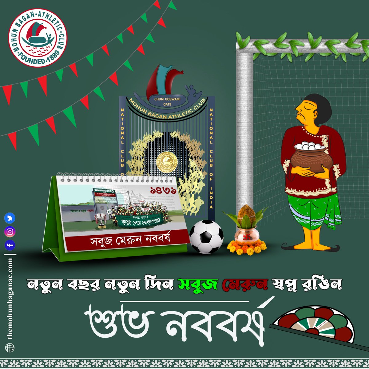 Shubho Naboborsho 1431! 💚♥️ #MohunBagan #MohunBaganAthleticClub #MBAC #MB #PoilaBoisakh #PoilaBoisakh2024 #BengaliNewYear #BengaliNewYear2024 #SubhoNaboborsho #SubhoNaboborsho2024 #Naboborsho #Naboborsho2024 #SubhoNoboborsho #SubhoNoboborsho2024 #Noboborsho