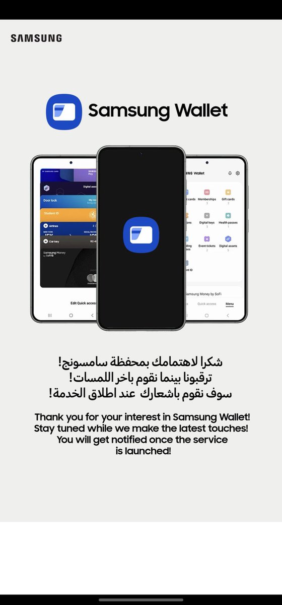 meshala99's tweet photo. آخر اللمسات في #السعودية 

#سامسونج_بي https://t.co/tbR8gqCfH4