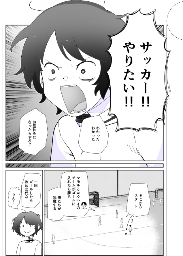 進捗 