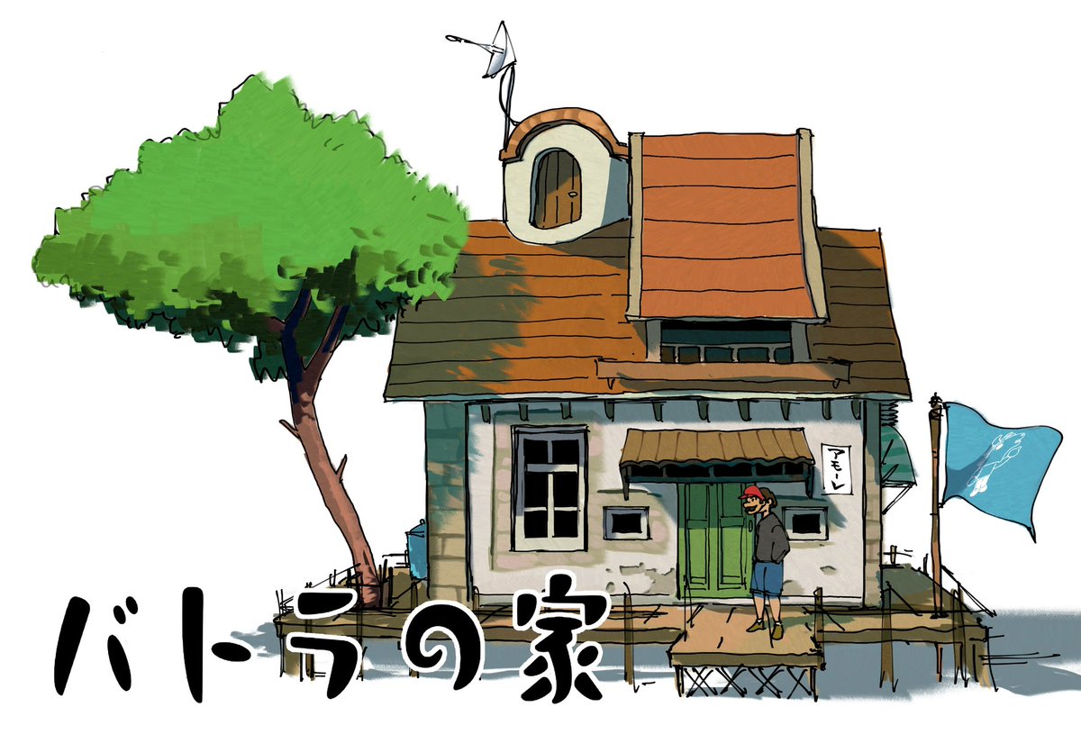 HongKinoko23977's tweet photo. バトラさん、配信で部屋紹介してくれるの待ってます。 https://t.co/pVqul1G3ny