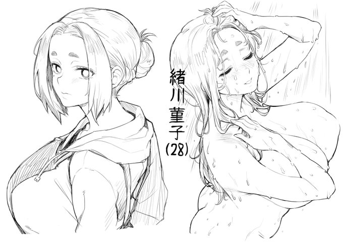 「怪異と乙女と神隠し」より緒川菫子さん(28)
今なら期間限定で漫画を読めますぜ。 