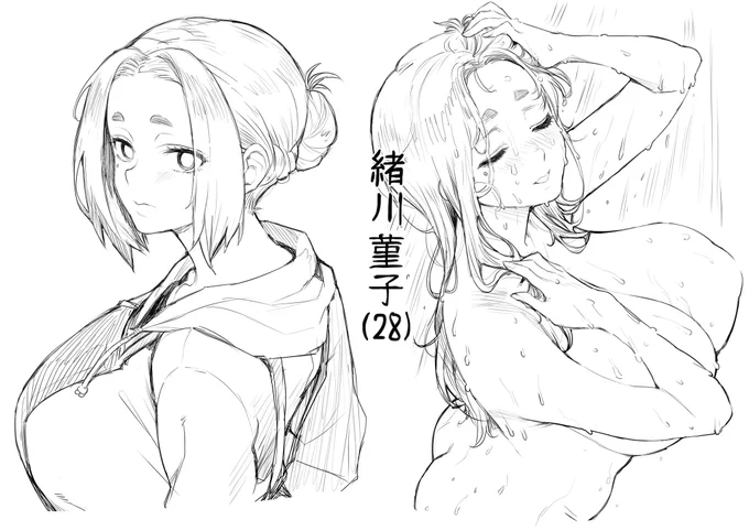 「怪異と乙女と神隠し」より緒川菫子さん(28)
今なら期間限定で漫画を読めますぜ。 