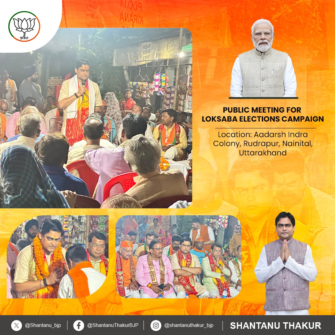 Concluded the Day long #LokSabaElection2024 Campaign with a public meeting for Nainital-Udham Singh Nagar seat, where @AjaybhattBJP4UK ji is clearly winning with thumping numbers. 📍Aadarsh Indra Colony, Rudrapur, Nainital, Uttarakhand 🗓️13.04.2024 #AbkiBaar400Paar