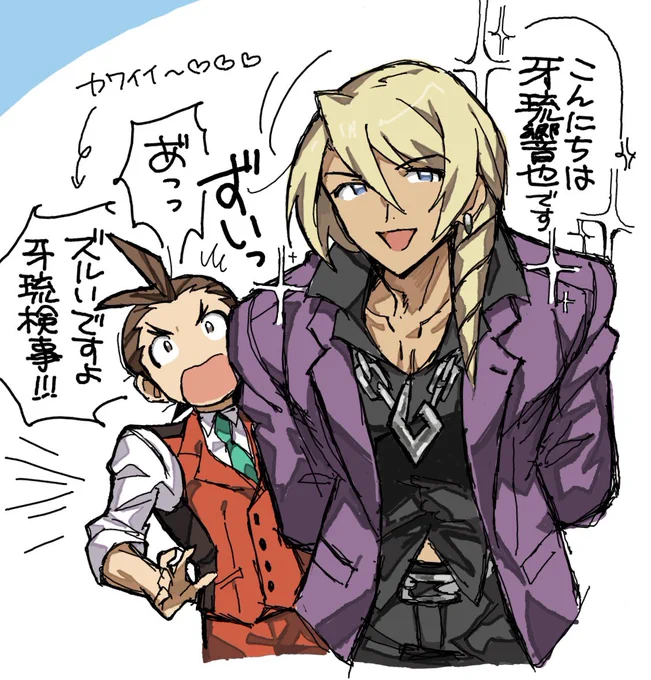 可愛〜〜〜〜〜〜 