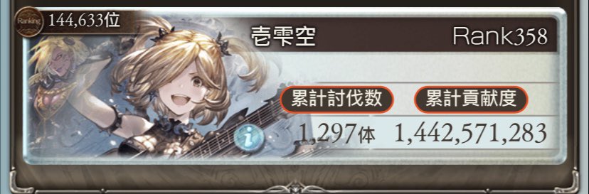 lefthand10167's tweet photo. 光古紀錄 https://t.co/tPbEnsk47B