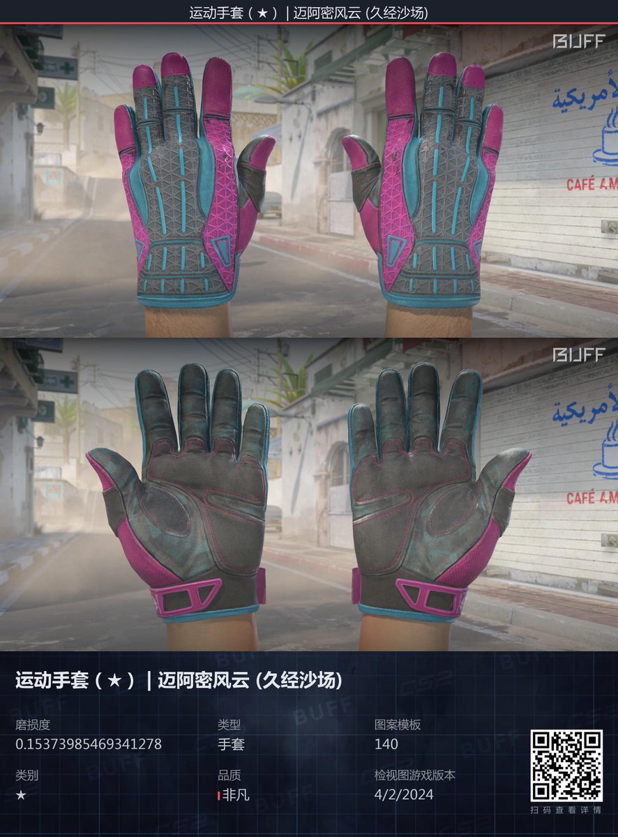 MarcusN1CS2's tweet photo. For personal reasons I am forced to sell these amazing skins:
Por motivos personales me veo forzado a vender estas increíbles skins:
Please, help me with a RT or tagging your friends
@KatoBuff @AregodasS @v1NCHENSO7 @KledCS2 @arrozzdocee_ @Darthbudha1 @Wig_CS @anomalyskins @ZaCkETiZOR