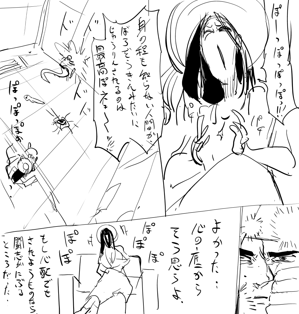 その3 