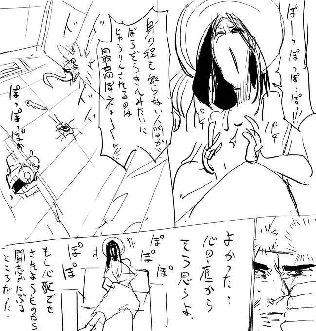 その3 