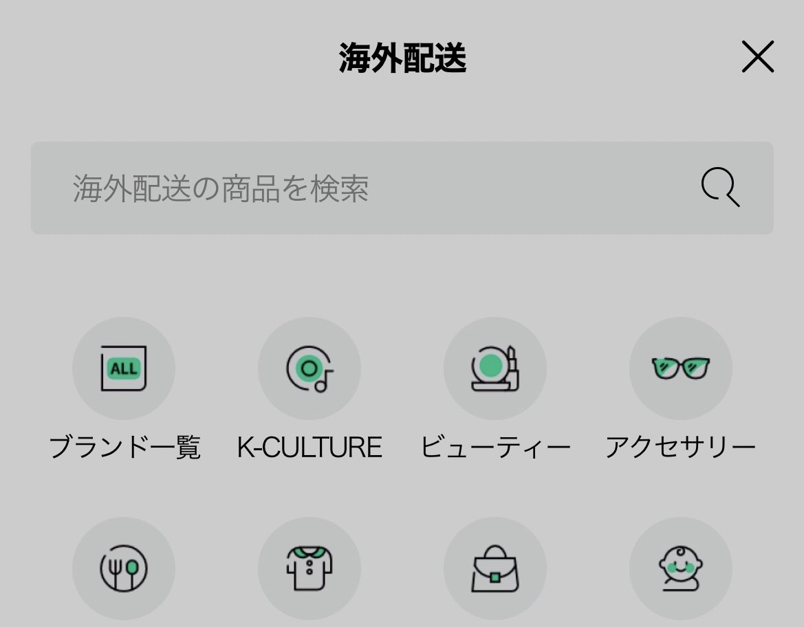 m_korea_repo's tweet photo. 例えばSUM37等の韓国のデパコスがお気に入りでよく買う方は「ロッテ免税店」アプリをDLしてみても良いかも🤭会員登録時にパスポートの登録は要るんだけど、海外発送に対応している取扱いブランドは現地の免税価格で買えて50ドル以上購入で送料無料だったりします😊

併せてアプリのプッシュ通知を許可して1日1回ログイン/購入商品のレビューを書いたら貯められるキャンディ🍬(有効期限2年)っていうポイントは1000個貯めたら1ドル分のお買い物ポイントに交換可能/1回の交換は最大キャンディ5000個まで交換可能

かなり微々たる感じではありますがチリツモはバカにできない😆頻繁に韓国には行かないけどお好みの韓国デパコスがあり今まではQOo10等の取扱いショップから購入してたけどロッテ免税店の海外発送取扱ブランドにあるわ〜って場合や、2年に1回ペースでも韓国行くかも〜？な方はひとまずアプリをDLしてキャンディを貯めといて、訪韓時に僅かでもちょっぴりお得に買い物するための準備を日常でしておくのもアリかもしれません😉
