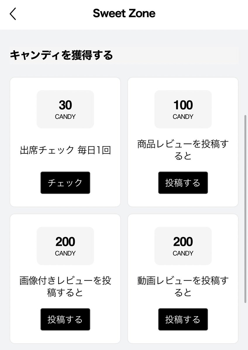 m_korea_repo's tweet photo. 例えばSUM37等の韓国のデパコスがお気に入りでよく買う方は「ロッテ免税店」アプリをDLしてみても良いかも🤭会員登録時にパスポートの登録は要るんだけど、海外発送に対応している取扱いブランドは現地の免税価格で買えて50ドル以上購入で送料無料だったりします😊

併せてアプリのプッシュ通知を許可して1日1回ログイン/購入商品のレビューを書いたら貯められるキャンディ🍬(有効期限2年)っていうポイントは1000個貯めたら1ドル分のお買い物ポイントに交換可能/1回の交換は最大キャンディ5000個まで交換可能

かなり微々たる感じではありますがチリツモはバカにできない😆頻繁に韓国には行かないけどお好みの韓国デパコスがあり今まではQOo10等の取扱いショップから購入してたけどロッテ免税店の海外発送取扱ブランドにあるわ〜って場合や、2年に1回ペースでも韓国行くかも〜？な方はひとまずアプリをDLしてキャンディを貯めといて、訪韓時に僅かでもちょっぴりお得に買い物するための準備を日常でしておくのもアリかもしれません😉