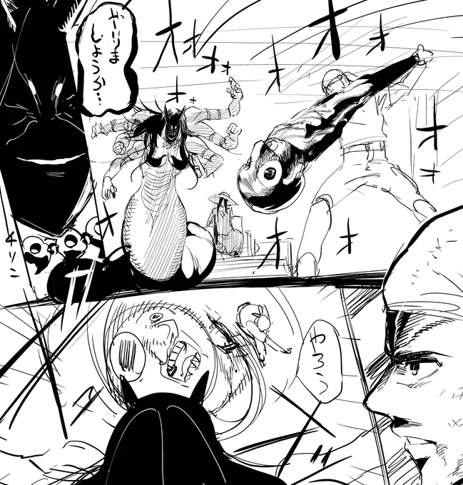 致死率10割の小説読んで勢いで描き殴ったカンカンダラと戦うやつのネーム 
