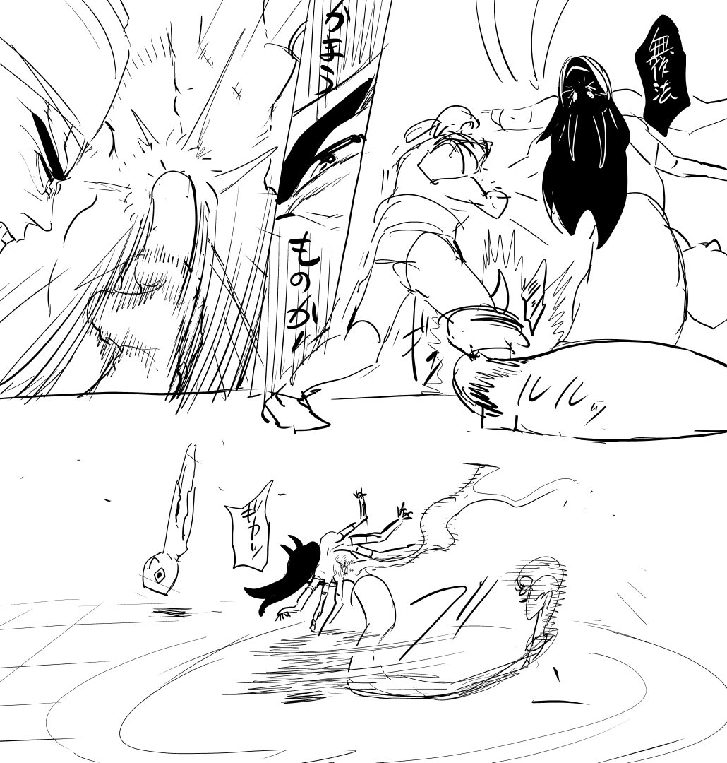 その2 