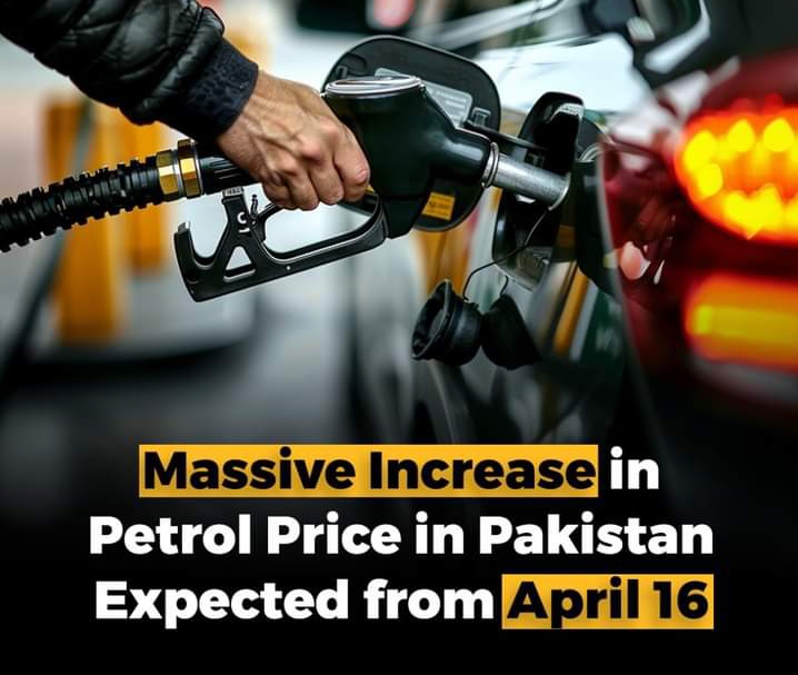 Massive Increase in Petrol Price in Pakistan Expected from April 16 🤦😢😢
#petrol #price #Pakistan