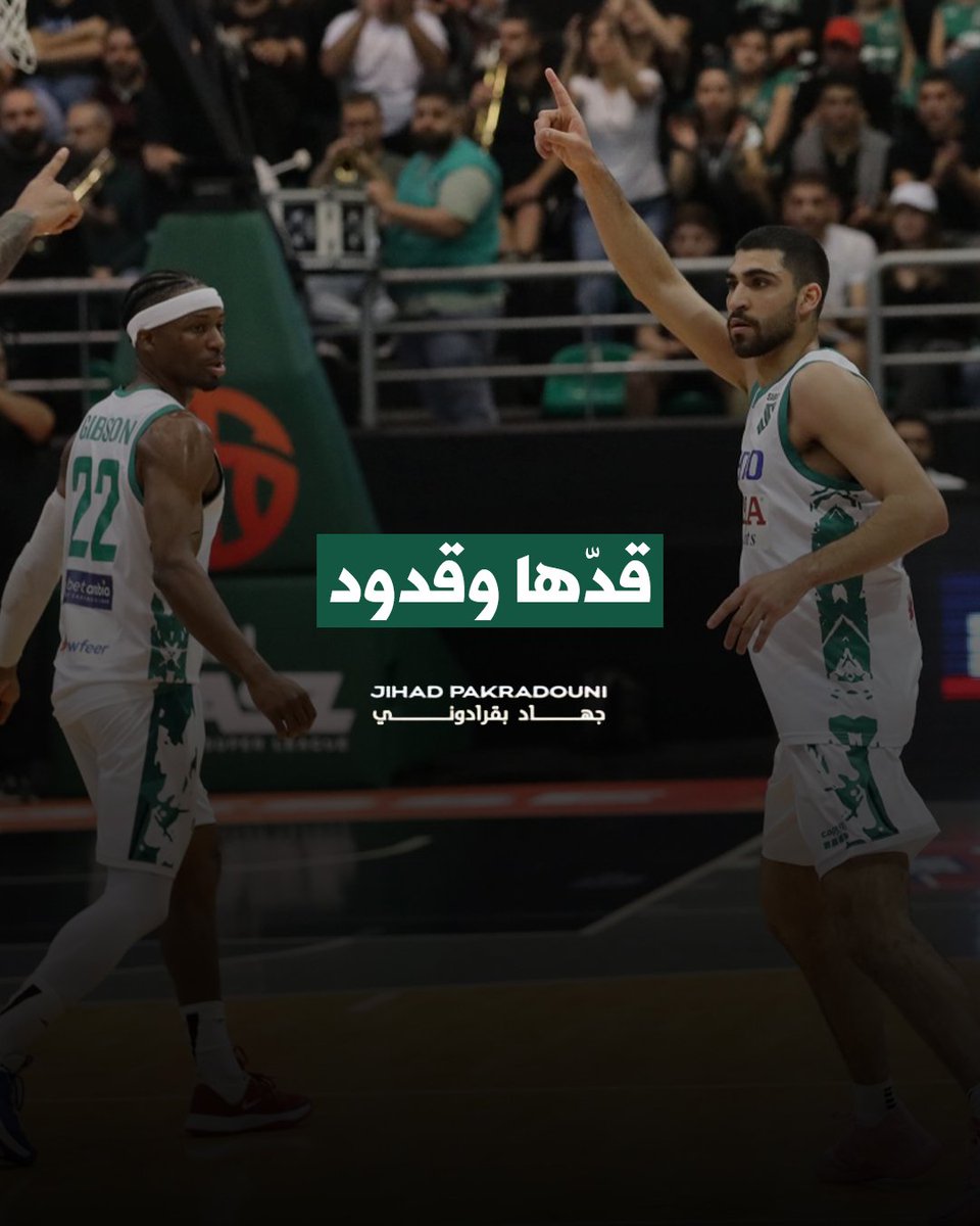 قدها وقدود.. دايمًا 
#الحكمة