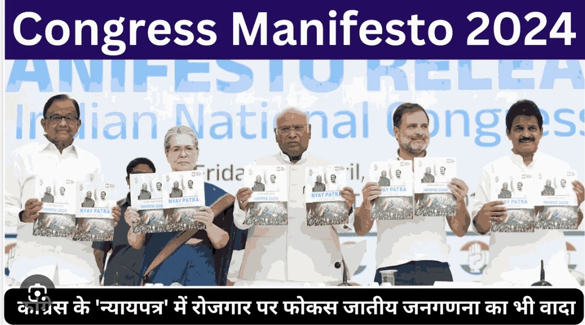 फिल्म " शोले " मे गाँव मे बिजली नही थी, पर नमाज़ के वक़्त लाऊड स्पीकर शुरु हो जाता है ।

क्यूंकि तब भी कांग्रेस सरकार थी ।।
