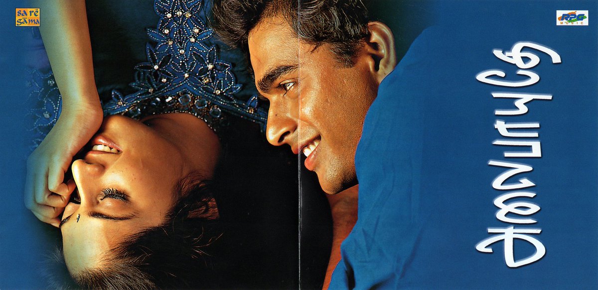 #24YearsForAlaipayuthey

Iconic storytelling,Music and cinematography.Trendsetter in southindian cinema for its Masterclass LoveStory making.

#Alaipayuthey Audiocd @saregamasouth

@arrahman musical

@ActorMadhavan @ShaliniAjithK #ManiRatnam @pcsreeram @MadrasTalkies