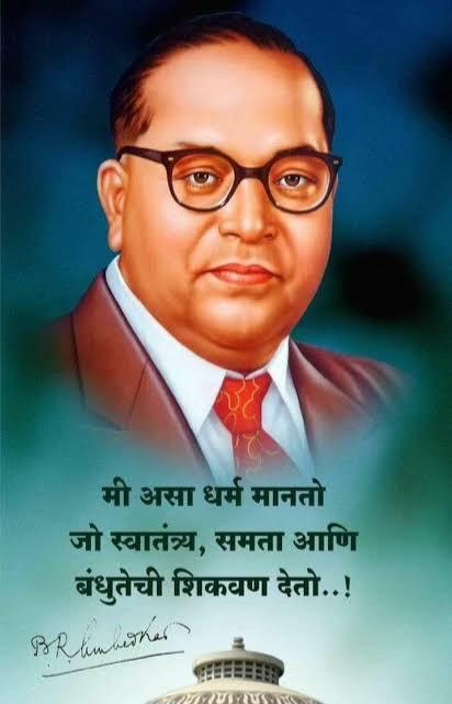 ankurs_05's tweet photo. Educate, Agitate, Organize....Happy #AmbedkarJayanti https://t.co/JuyKvkqX2C