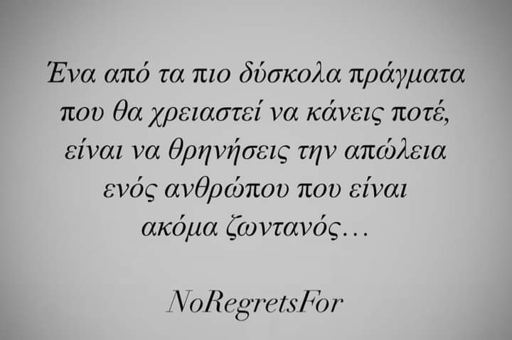 MariaVasdeki's tweet photo. https://t.co/Z2P4NyGjWP