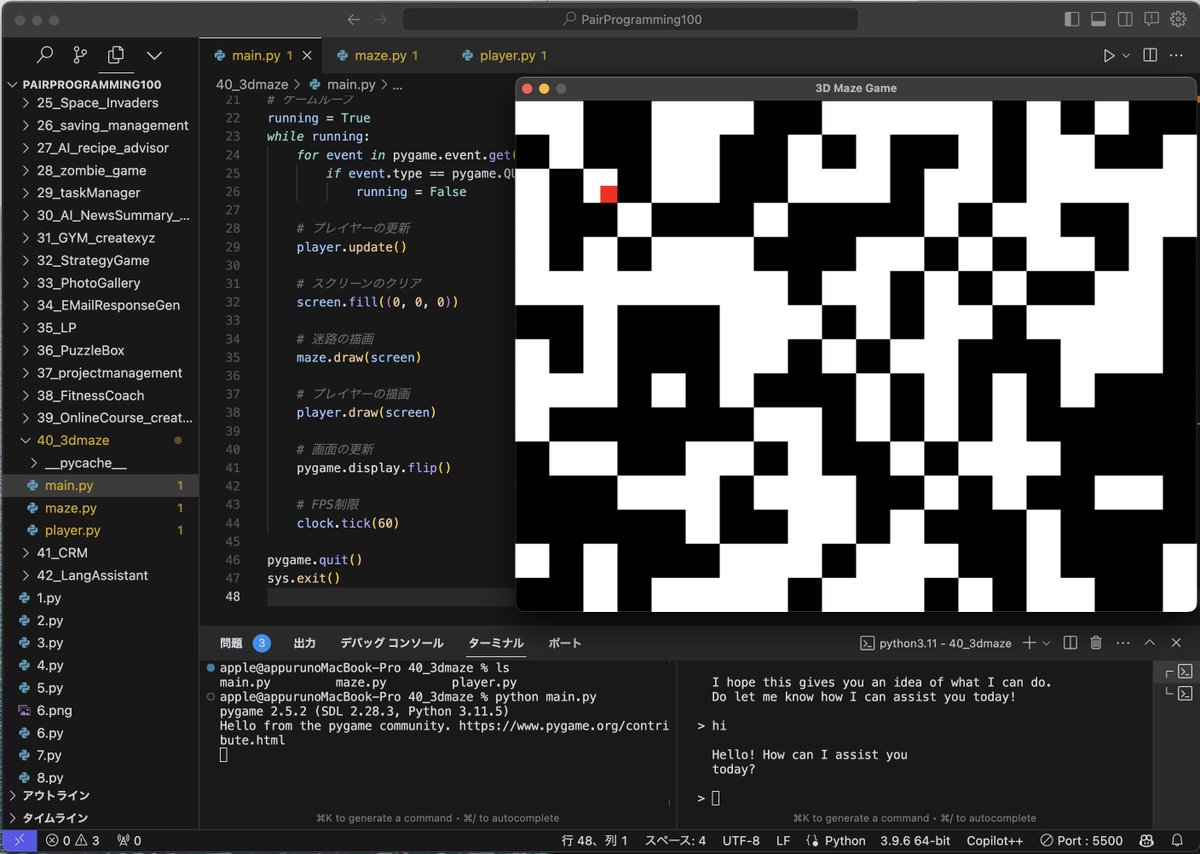 izag82161's tweet image. ここで一旦ひとやすみ, 😪💤
40. 迷路ゲーム.pygame &lt; gpt
41. シンプルCRM .py &lt; gemini
42. AI言語学習アシスタント &lt; haiku
43. Bento Grids &lt; create_xyz
#100DaysOfCode #PairProgramming
#ペアプログラミング100本ノック ⚾️