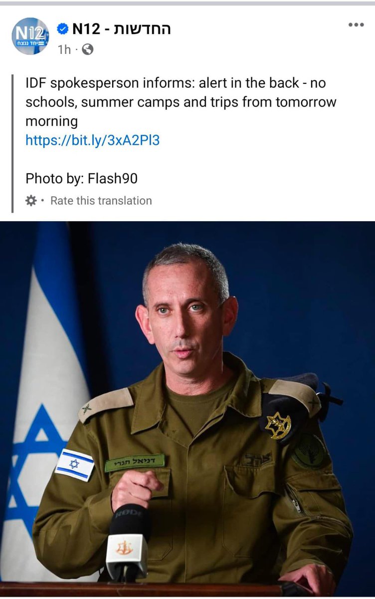 prakritiIN2's tweet photo. High alert here in Israel 🇮🇱🥹
#Israel #IsraelHighAlert https://t.co/kJ0pqwlMVI