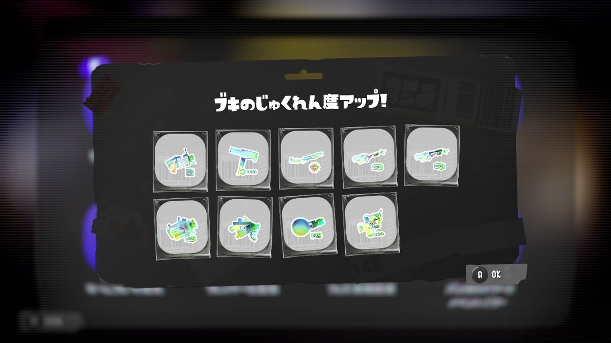 #スプラトゥーン3 #Splatoon3 #NintendoSwitch