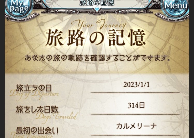 MinatsukiTakara's tweet photo. 光古戦場お疲れ様でした！

初英雄は200億貢献度で3桁前半に滑り込み！
ログイン日数ギリギリ1年以内に英雄とルシゼロ撃破、両方達成できて非常に満足

ところで、古戦場始まった時の俺のランク297とかじゃなかったっけ？😱 https://t.co/eEudHWGQu0
