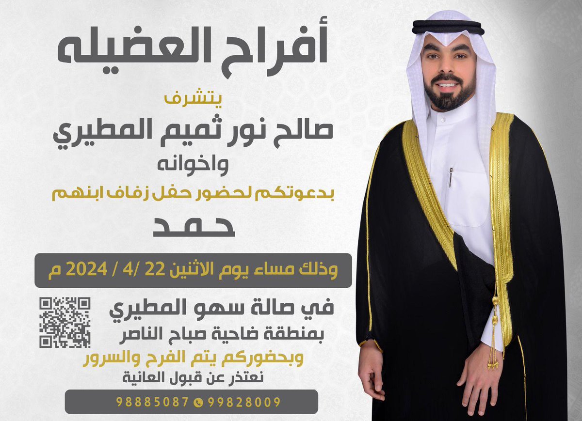 صالح نور (@sn_almutairi1) on Twitter photo 